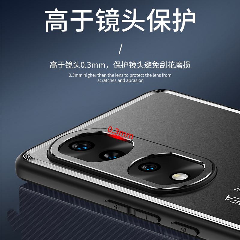 魅爱琳 荣耀70/荣耀70 Pro+手机壳保护套华为外壳 光影磨砂 金属防摔轻薄软套 全包炫酷散热时尚潮壳 手机套