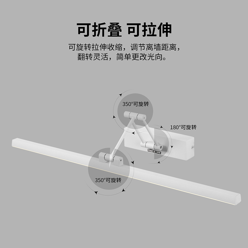 雷士照明LED镜前灯EWQQ1610高清大图