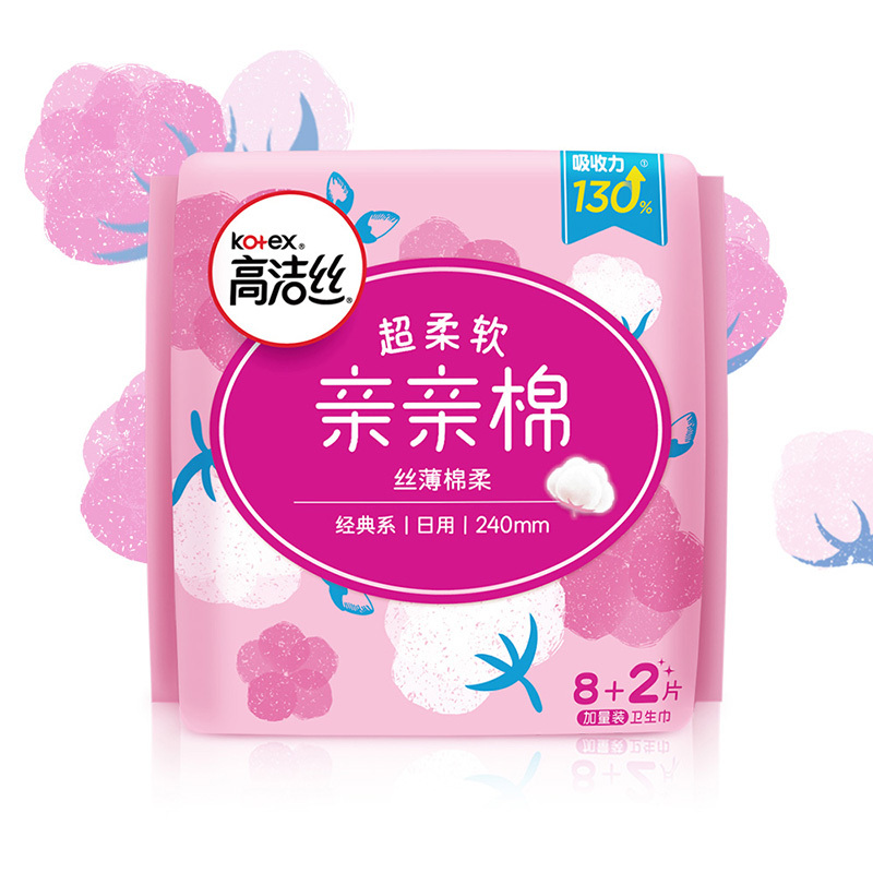高洁丝丝薄棉柔日用卫生巾亲亲棉240mm10片*8包姨妈巾