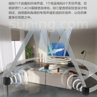 三星SAMSUNG 杜比全景声11.1.4CH 120英寸4K超高清家庭影院 HW-Q990B+SP-LSP7T套装