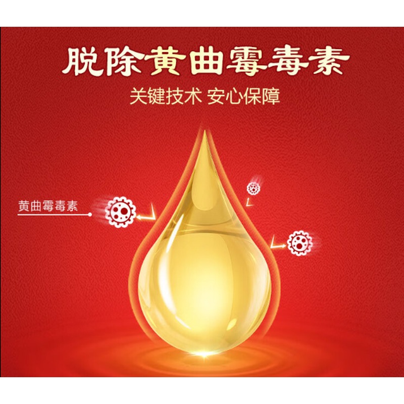 金龙鱼 醇香花生油 5L_高清大图