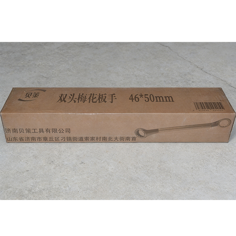 贝策 双头梅花板手 46*50mm 把高清大图