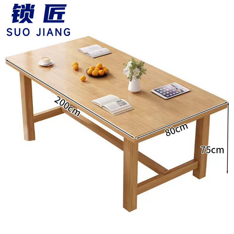 锁匠 书桌 实木书桌200*80*75cm 张