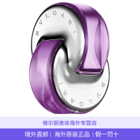 BVLGARI 宝格丽花舞轻盈/紫水晶女士香水40ml 自然优雅持久 文艺气息 原装正品