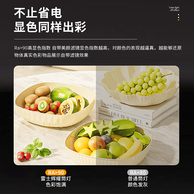 雷士照明大功率筒灯高清大图