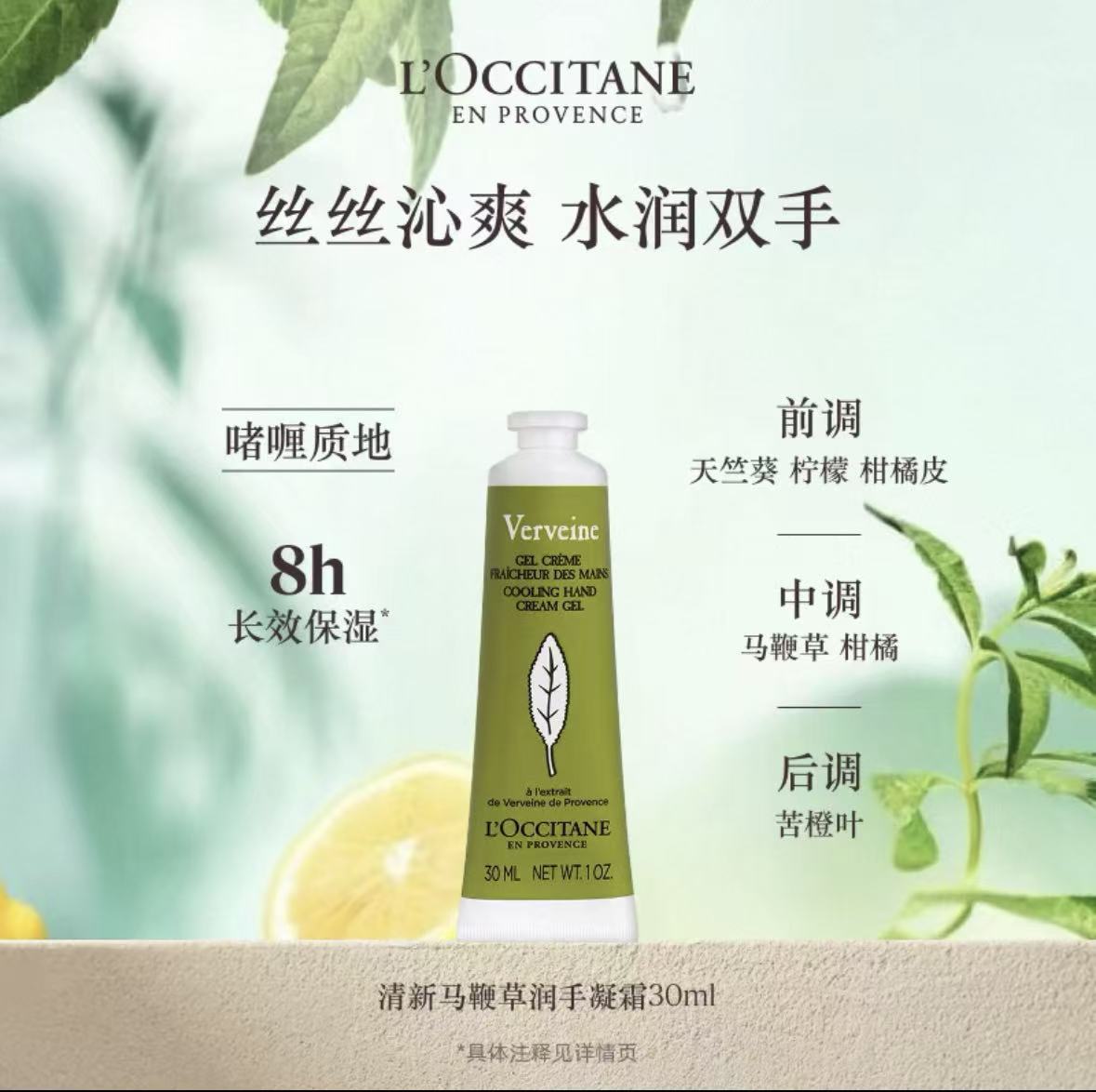 欧舒丹护手霜礼盒 30ml*3支 味道随机高清大图