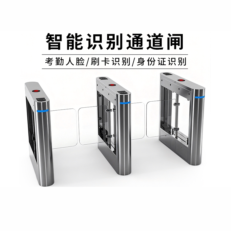 现代 人行通道闸机摆闸翼闸工地三辊闸考勤小区人脸识别闸机门禁系统 304不锈钢 单机芯 1200*200*980mm
