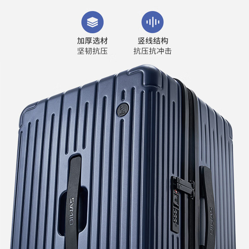 爱华仕行李箱28英寸OCX6743-28结实加厚(颜色随机)高清大图