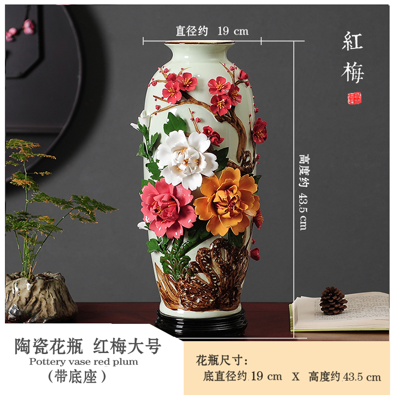 景德镇陶瓷花瓶摆件新中式插花瓷器干花客厅电视柜酒柜玄关装饰品收纳袋 三维工匠 白梅中号（带底座高约38cm）