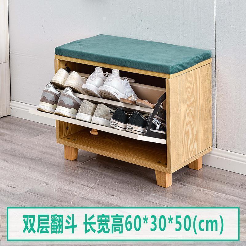 森美人【实木】北欧换鞋凳实木简约现代口收纳凳鞋柜式鞋凳客厅脚踏凳 【翻斗鞋凳】0.6米送蓝绿色坐垫 默认尺寸