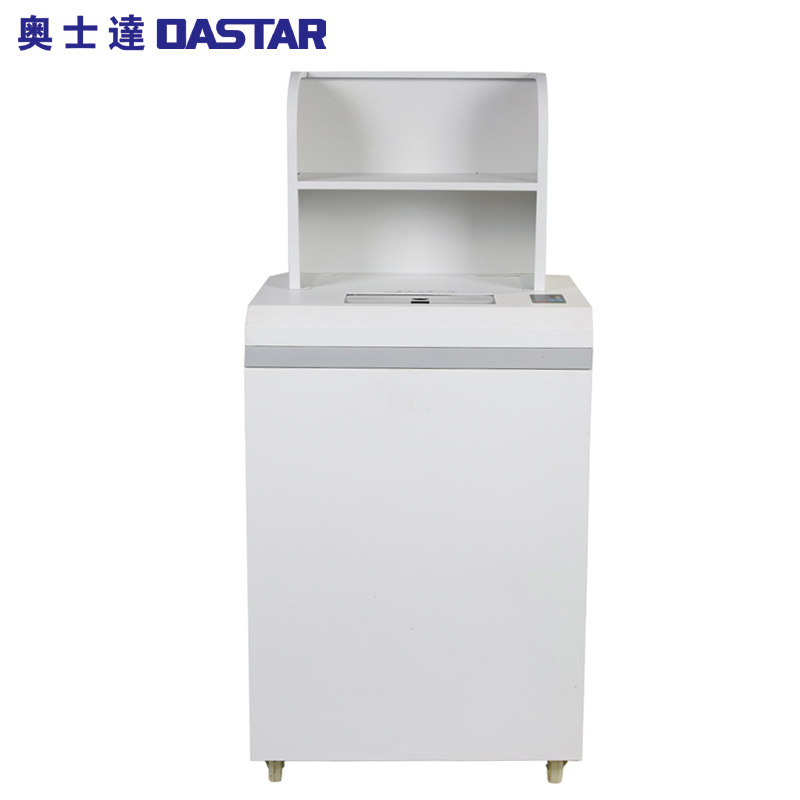 奥士达(OASTAR)航天HT3015工业型多功能碎纸机 纸/卡/光盘/U盘/磁盘二级保密销毁机100L大容量