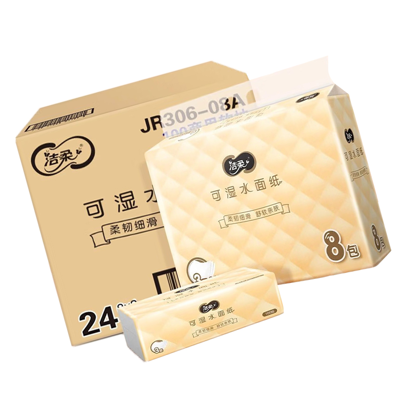 洁柔 JR306-08A 纸面巾(商用软抽) 100抽3层抽纸 24包/箱高清大图