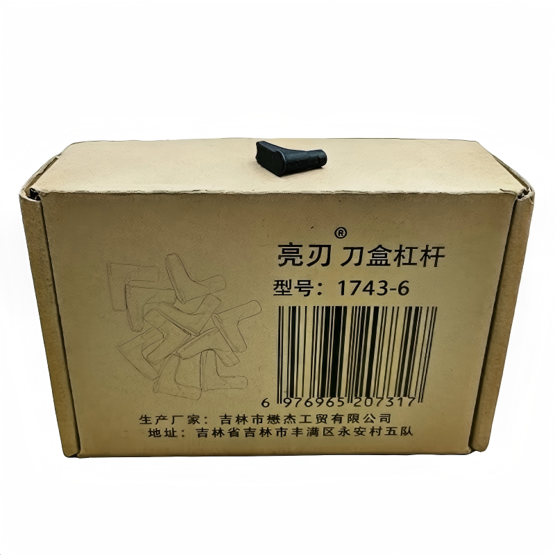 亮刃 刀盒杠杆 1743-6 个高清大图