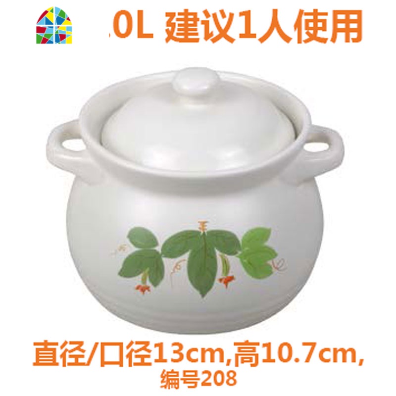 封后金华锂瓷煲砂锅煤气灶专用淄博煲汤炖锅耐热陶瓷煲汤家用燃气小号 1.35L4#土锅黑色刻花211#适1人14.3*11