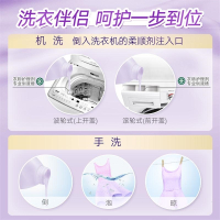 金纺衣物护理剂 柔顺剂 护衣 柔软 持久留香 890ml带嘴立袋装890ml怡神薰衣草+890ml淡雅樱花 金纺