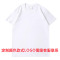 京嘉(JINGJIA) 短袖工作服 可定制 圆领男 女 T 恤工衣 可定制logo 多色可选