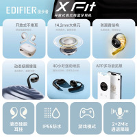 EDIFIER/漫步者X Fit 蓝牙耳机挂耳式气传导不入耳开放式运动跑步专用高音质 镜黑色