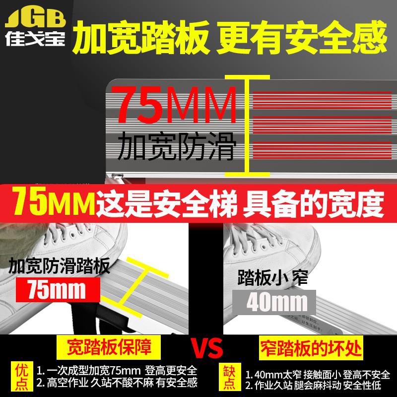 铝合金豪华家用折叠加厚人字伸缩梯子工程移动楼梯便携室内 三维工匠 [德标三代]人字梯4.7米+4.7米家用梯高清大图