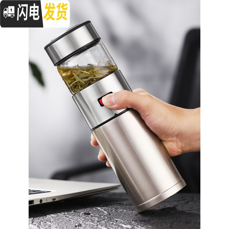 三维工匠双层茶水分离泡茶杯不锈钢保温杯男士旅行便携防摔大容量喝水杯子 蓝色玻璃杯-400加杯套+小口杯高清大图