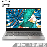 联想 (Lenovo) 小新潮7000 13.3英寸窄边框超极本轻薄本笔记本电脑 高清屏幕 娱乐办公 超薄机身 彪悍性能英特尔酷睿 i7-8550U 8GB 512GB 2G 银色
