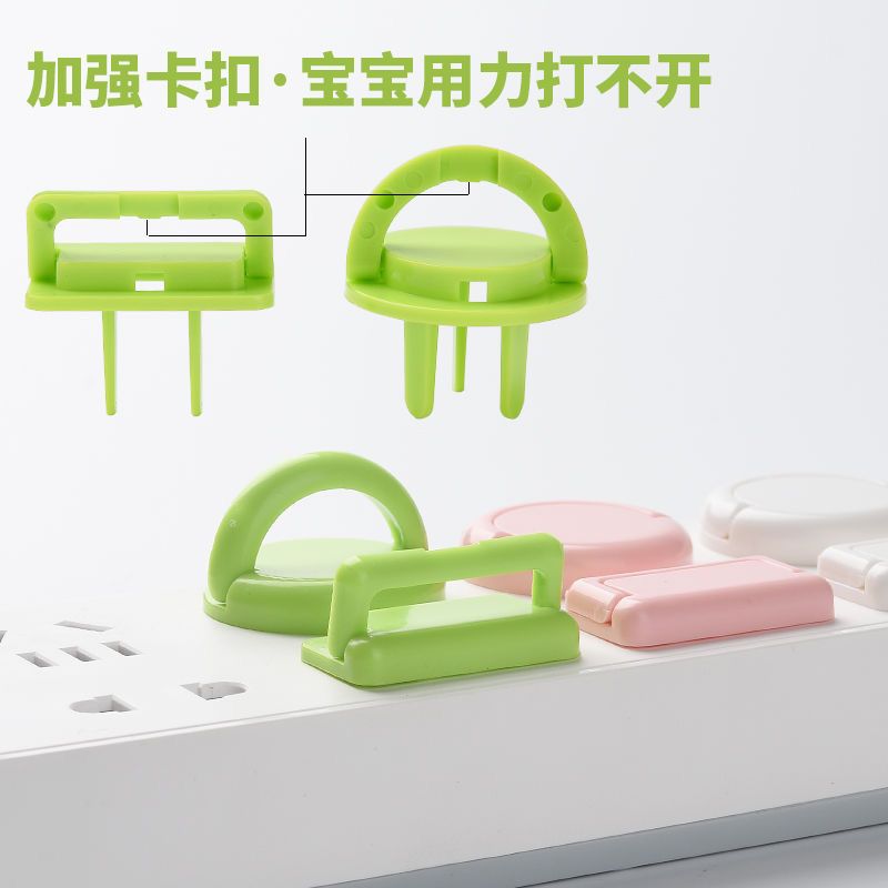 插座保护盖儿童防触电保护盖排插盖婴幼儿插头电源开关安全防护盖