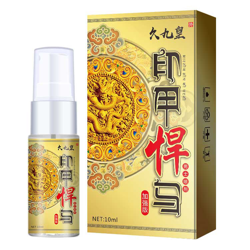 安可研印甲悍马加强版10ml 男士外用喷剂喷雾延长房事时间夫妻性生活用品 男性系列成人情趣用品高清大图