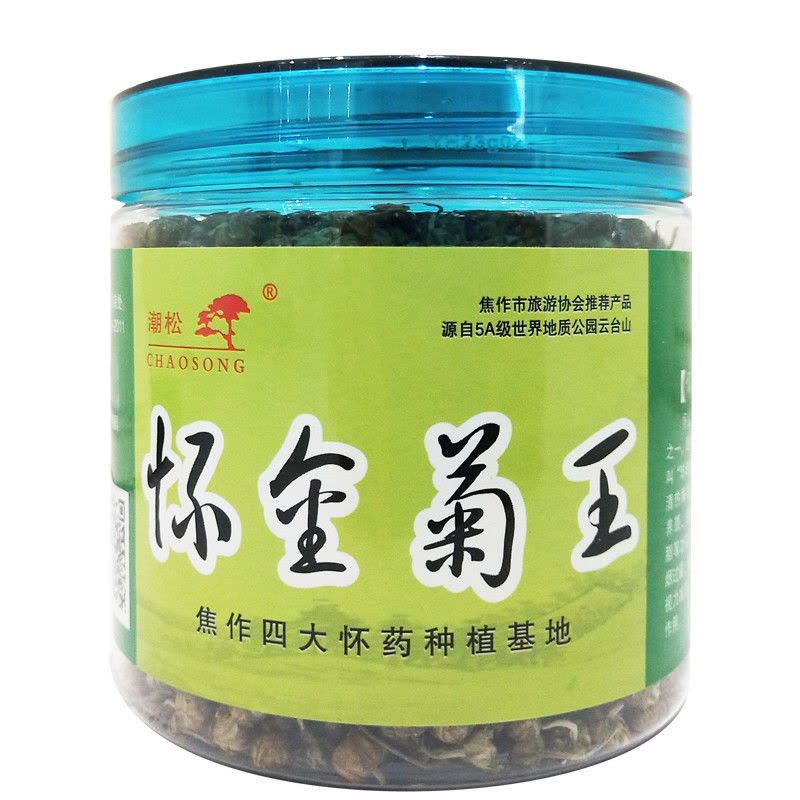 陶胎染付 菊花 小碗 陶胎染付 菊花 小碗 陶胎染付 菊花 小碗