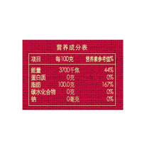 胡姬花 金衣玉食古法花生油 -1.8L
