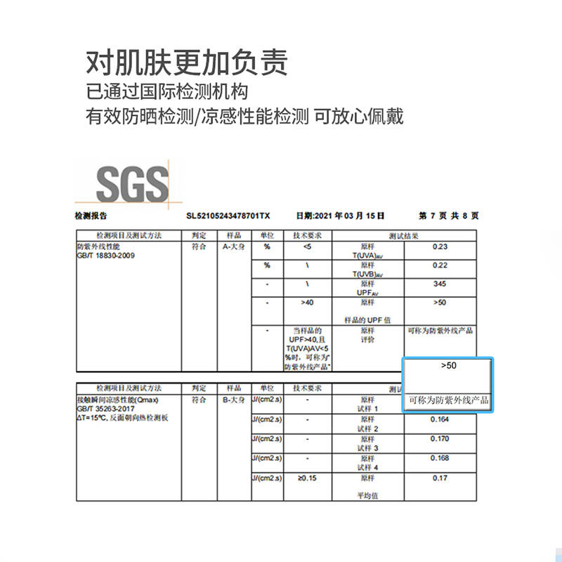 Bonnie&Toni防晒冰袖夏季户外开车袖套骑行护臂防紫外线凉感透气手套