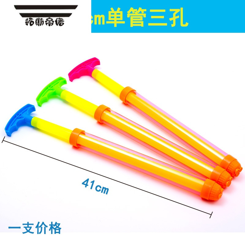 拓斯帝诺新款夏季水枪玩具抽拉水枪针筒式漂流水枪玩具儿童成人多种款式批
