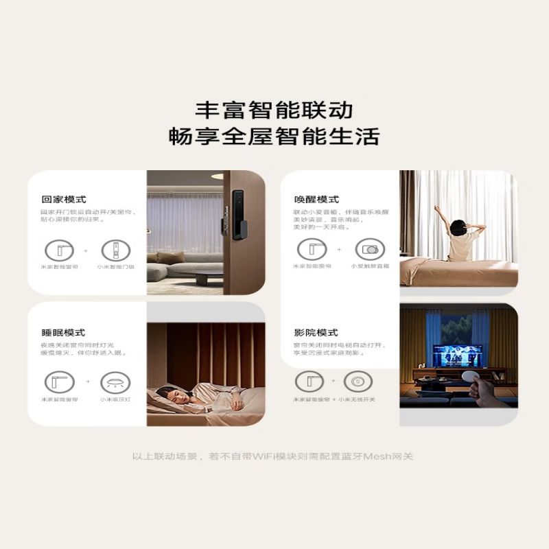小米(mi)米家小米智能窗帘伸缩轨道版电动窗帘电机轨道导轨自动智能开合高清大图