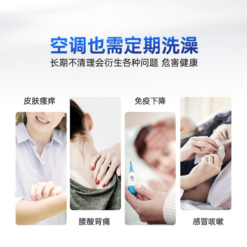 威露士(Walch)空调清洗剂消毒液500ml家电空调清洁剂高清大图