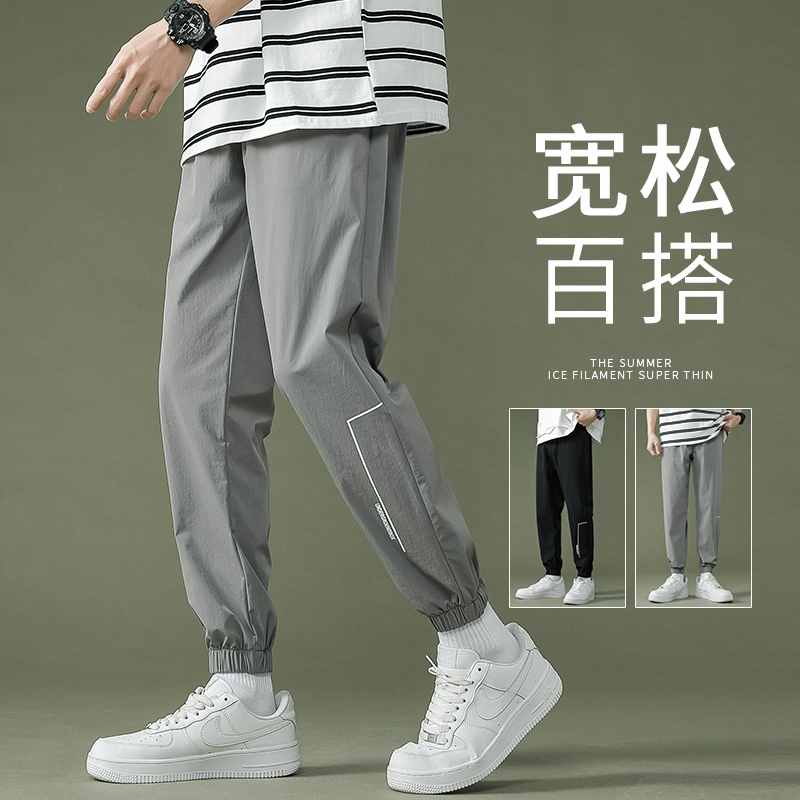 运动裤男士休闲长裤宽松韩版潮流冰丝夏季薄款修身束脚裤卫裤子男高清大图