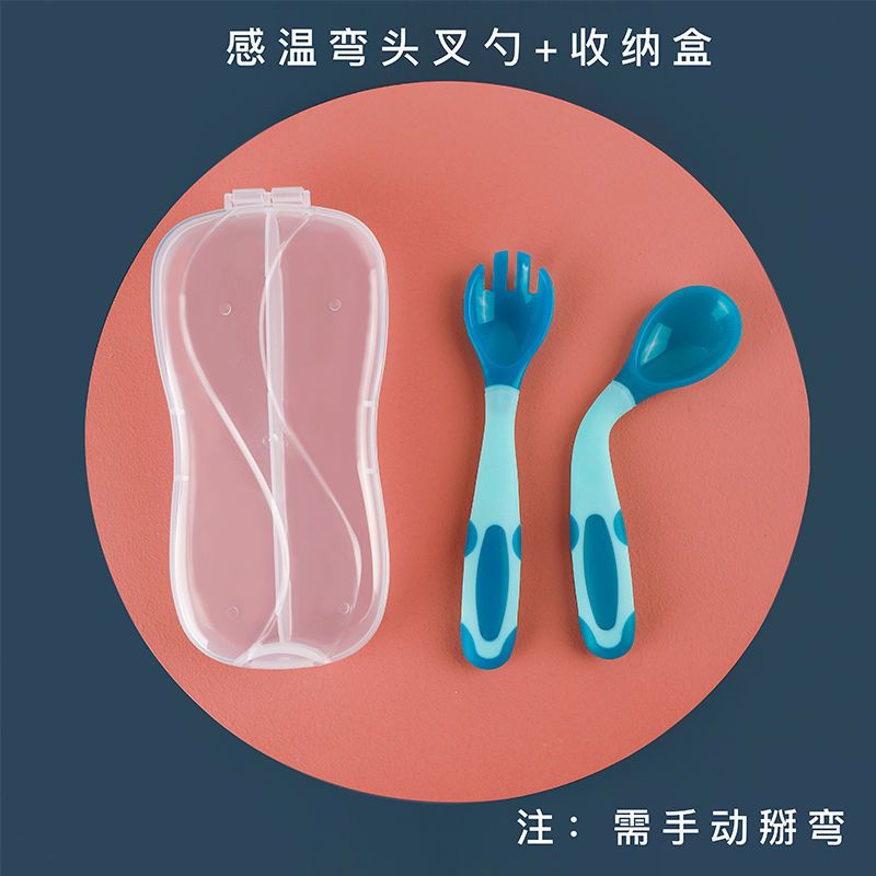 宝宝学吃饭训练勺子可弯曲叉勺儿童餐具婴儿保温套装感温辅食勺 单只装-可感温弯头勺子红+收纳盒