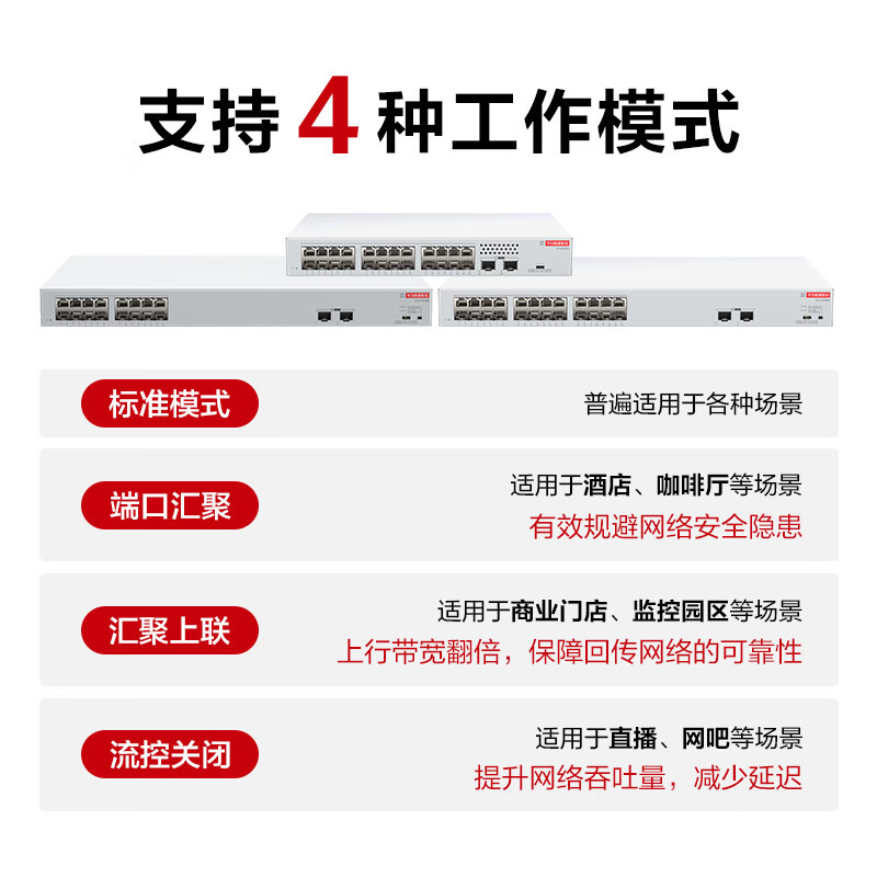 华为数通智选16口千兆交换机S110-16T 以太网交换机