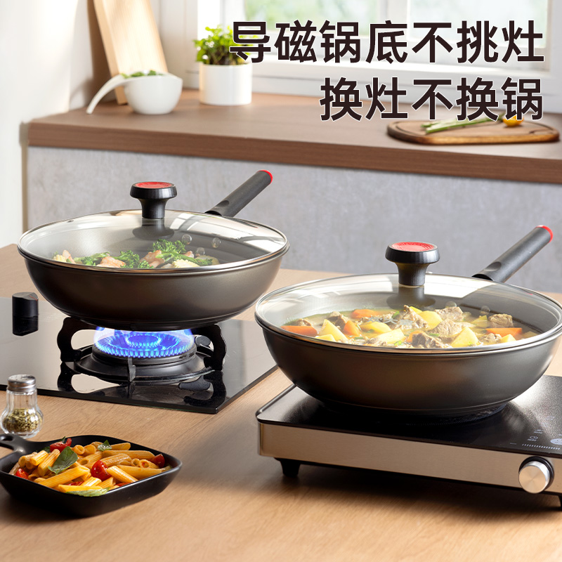 炊大皇健康二代无油烟炒锅32cmJK74041.高清大图