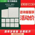 【新品】施耐德电气 高端开关插座 珍铂质感系列珊瑚白 家用三孔带单控开关 16A面板暗装墙壁空调面板 五孔一开带USB