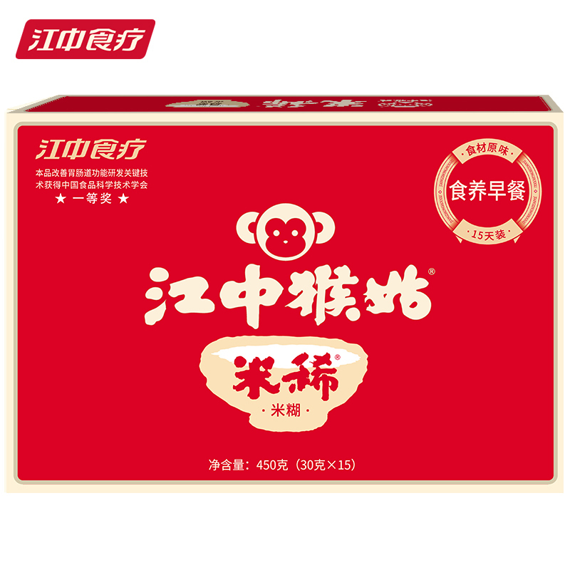 [新日期]江中猴姑米稀900g(450g*2盒)冲调米糊燕麦片 父亲节礼物 送长辈礼品