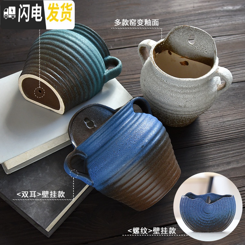 三维工匠挂墙花盆壁挂陶瓷欧式创意阳台多肉垂吊田园盆绿萝悬挂式装饰花器 中号款式3 中等花盆容器