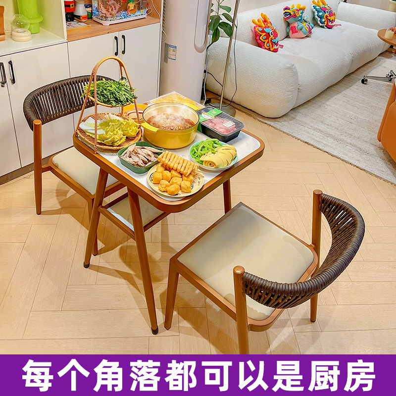 紫叶林顿桌椅餐桌岩板茶桌椅组合小户型带电磁炉火锅阳台小茶桌高清大图