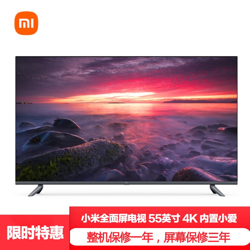 [全面屏 网络]小米(MI)小米电视 全面屏 55英寸 4K超高清HDR蓝牙智能语音无线网络E55A E55C