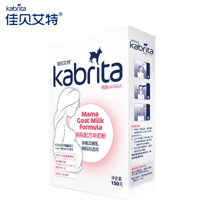妈妈奶粉孕妇奶粉女士怀孕期备孕期哺乳期羊奶粉盒装150g 妈妈奶粉盒装150g