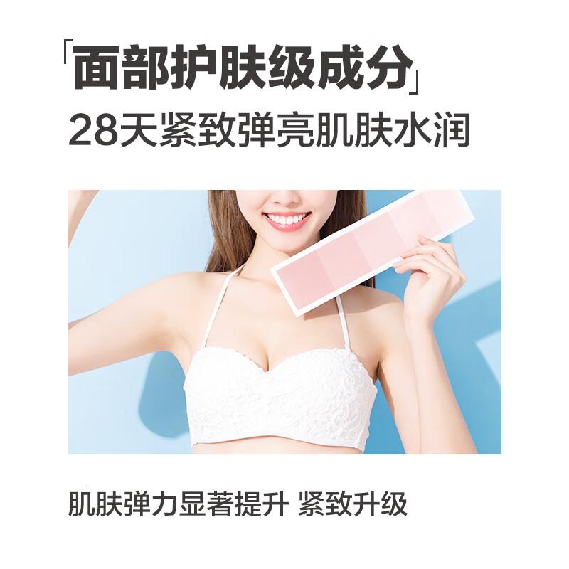 柏缇pote 玫瑰紧致沐浴露 滋养美肤留香沐浴乳液650ml高清大图