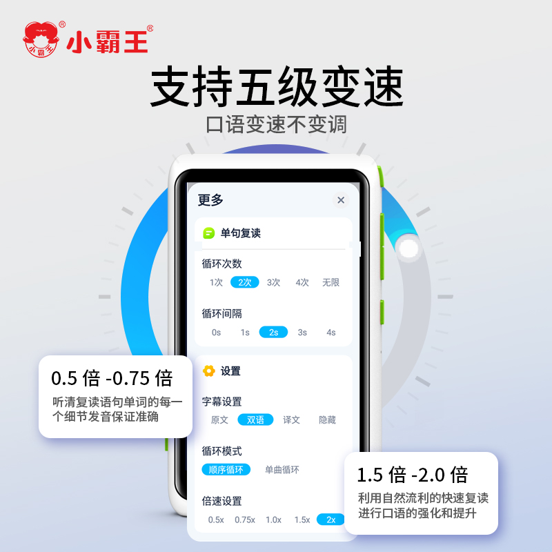 小霸王口袋学习机平板V1新款8G+128G小学初中高中课本同步4英寸口袋便携单词听力英语学习神器智能儿童早教学生家教机高清大图