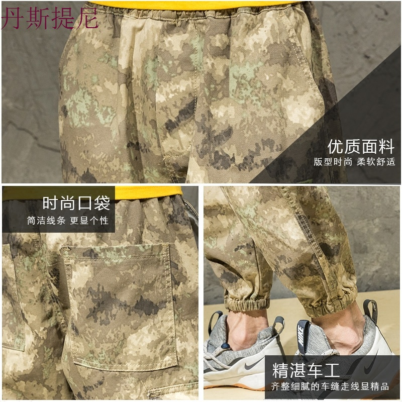 迷彩工装裤男宽松束脚多口袋休闲裤夏季加肥加大码潮牌小脚哈伦裤