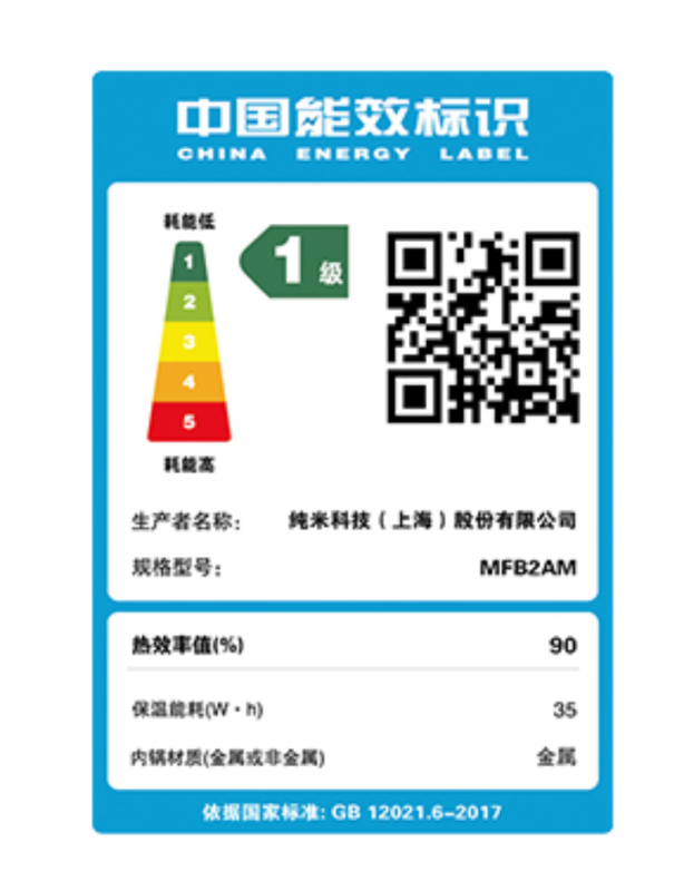 [官方旗舰店]小米米家智能电饭煲3L 微压版 新一代微压IH OLED智显小黑屏 NFC闪联 米饭软硬度可调智能电饭煲高清大图