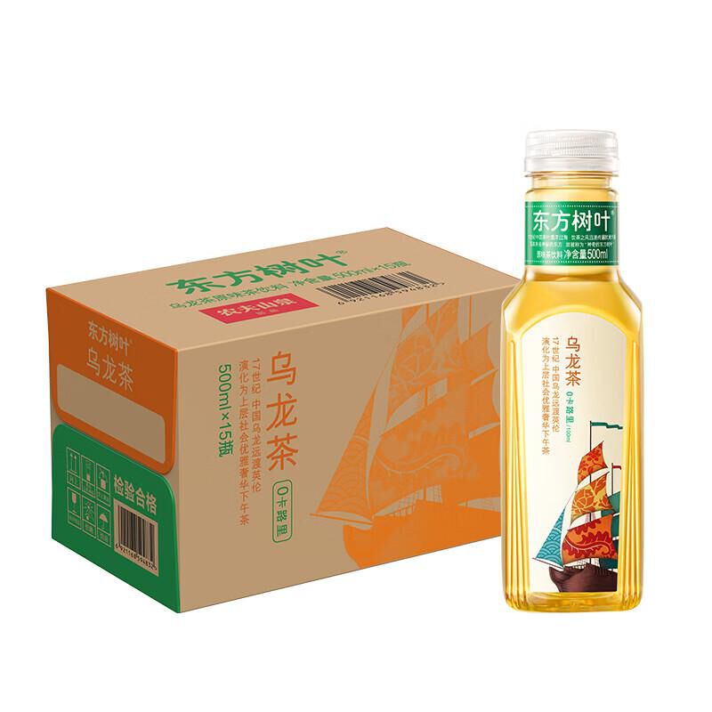 农夫山泉(SPRING) 乌龙茶 500ml 15瓶/箱 箱 茶饮料