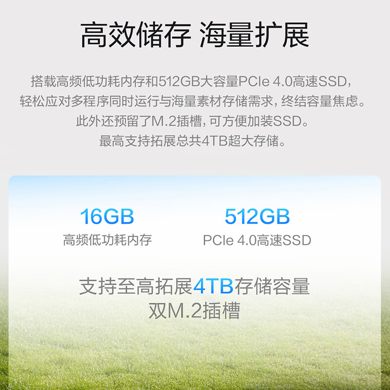 华硕无畏16 酷睿版 2026 第3代Ultra5 325 AI超轻薄笔记本电脑(16G 512G 2.5K 144Hz高刷亮彩)高清大图