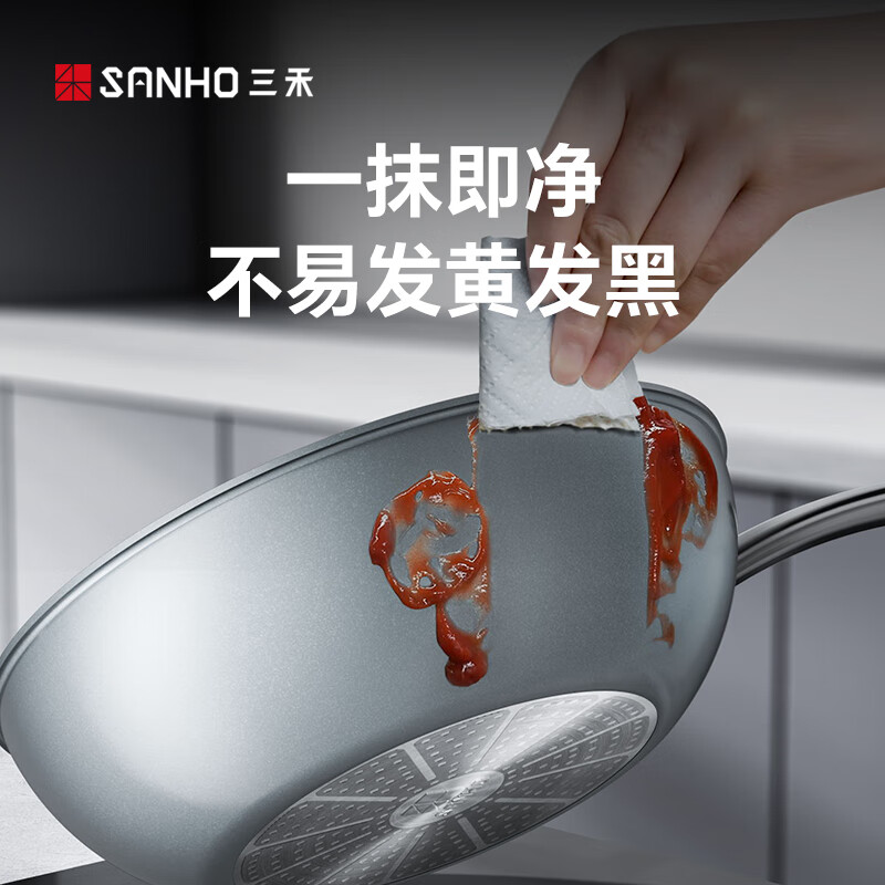 三禾(SANHO) 钻石钛陶瓷炒锅LC32U2 32cm高清大图
