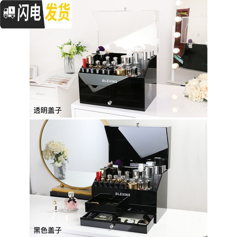 三维工匠护肤品首饰化妆品收纳盒带镜子防尘家用大容量置物架桌面梳妆台